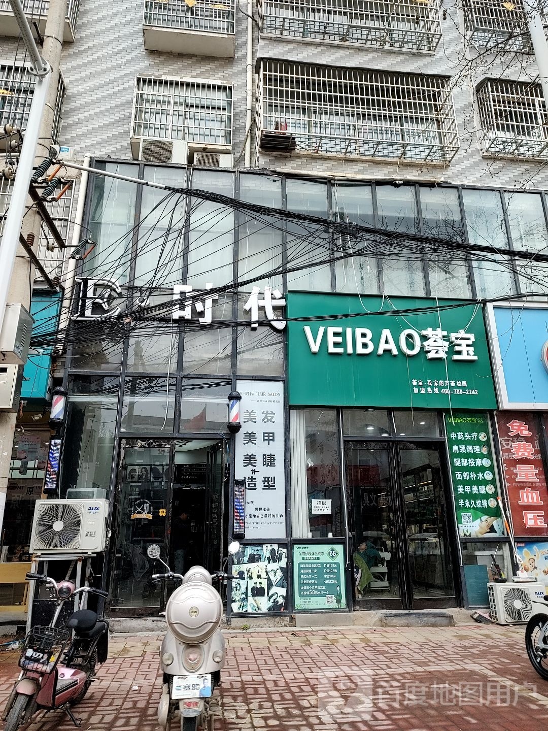 会宝(博德路新四小店)