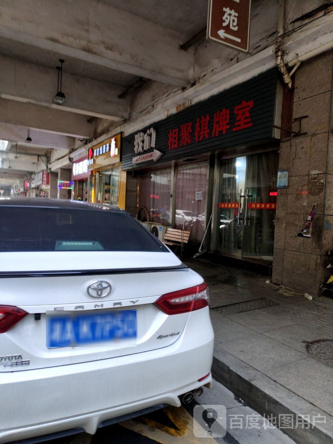 酒鬼酒和甘烟酒茶(高开酒业二店)
