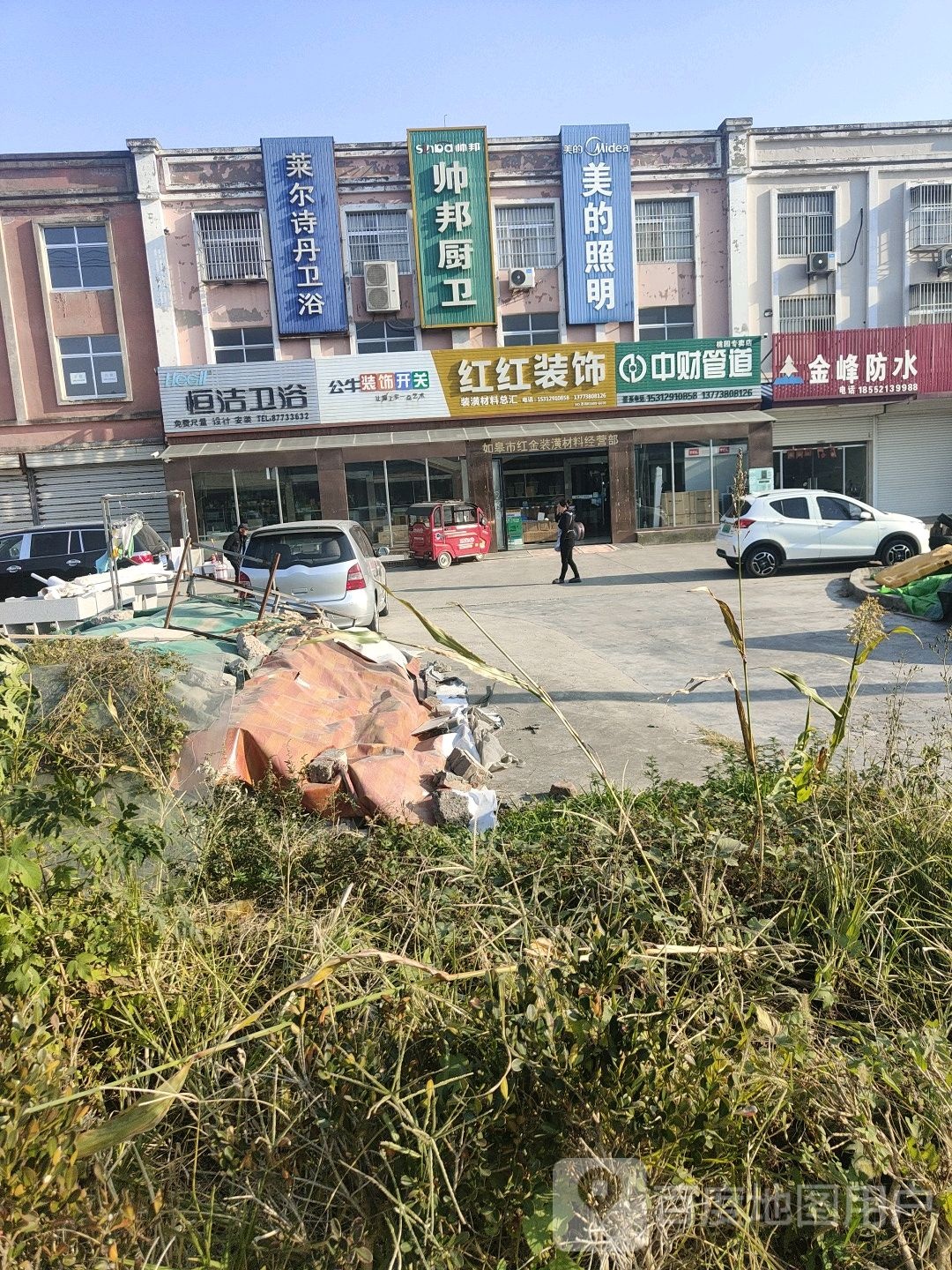 莱尔诗丹卫浴(丁西线店)