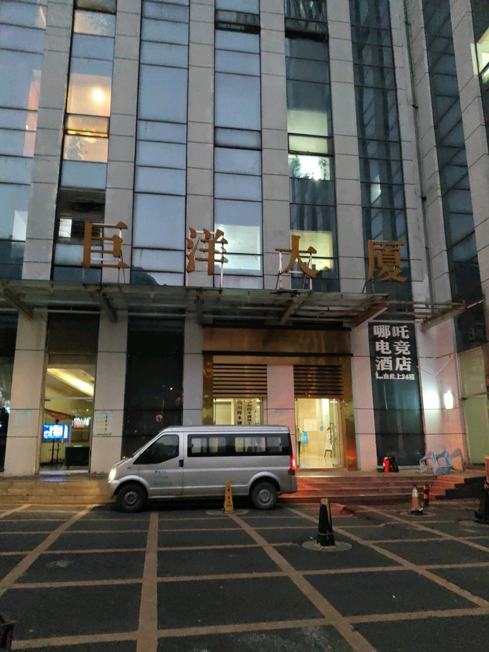四川巨洋国际大饭店-羽毛球场