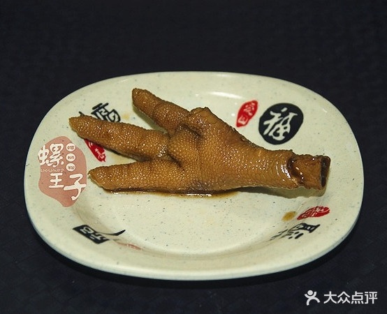 螺皇子柳州螺螺蛳粉(汉唐美食街店)