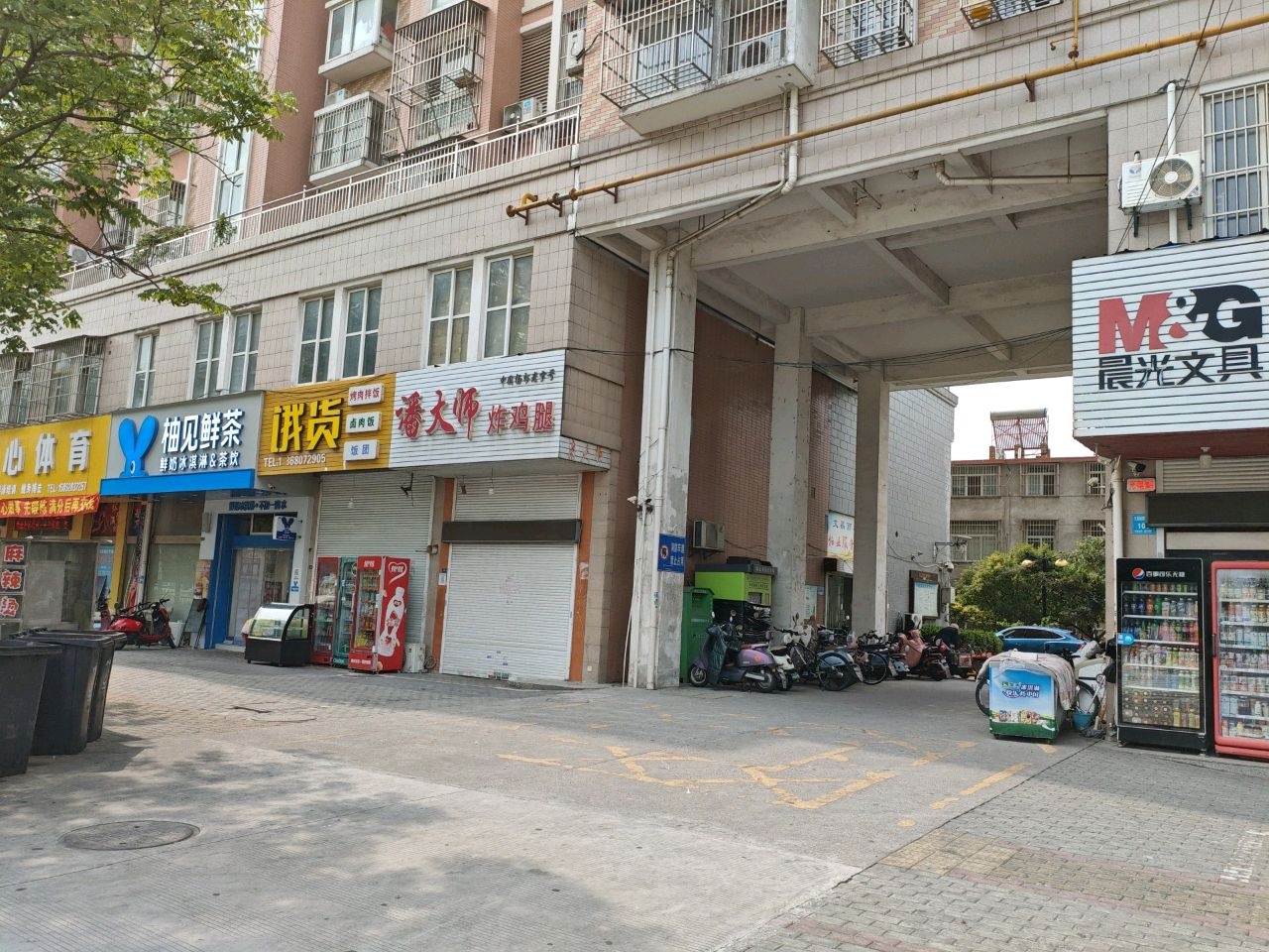 开心体育(文昌丽都店)