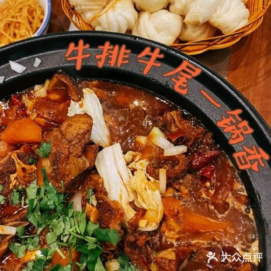 闯关东宝牛排牛尾一锅香(焉耆店)