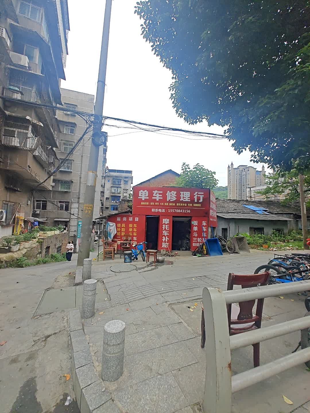 单车修理行