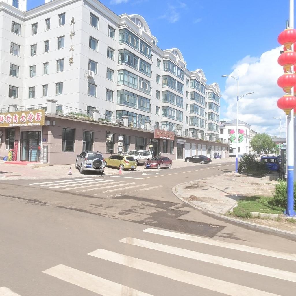 行行行商店