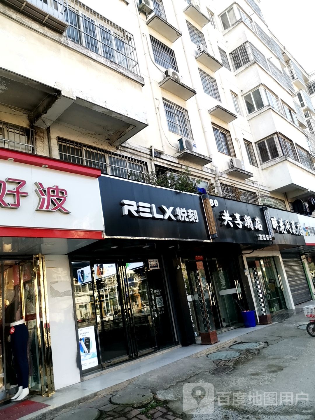 醉花间花店