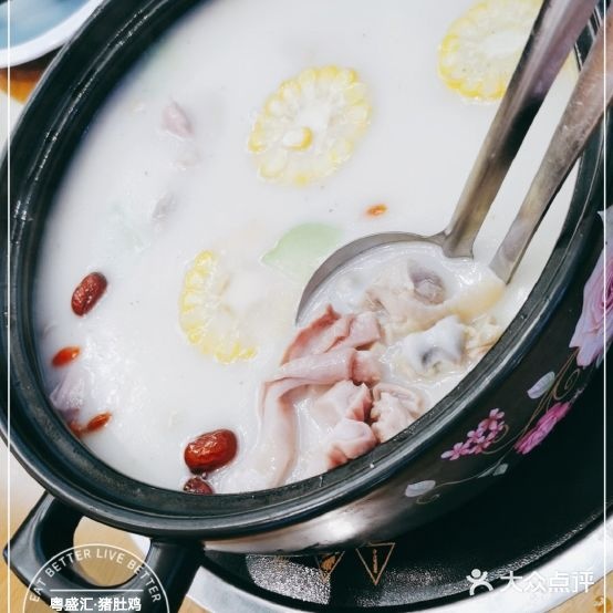 粤盛汇·猪鸡(万虹广场店)