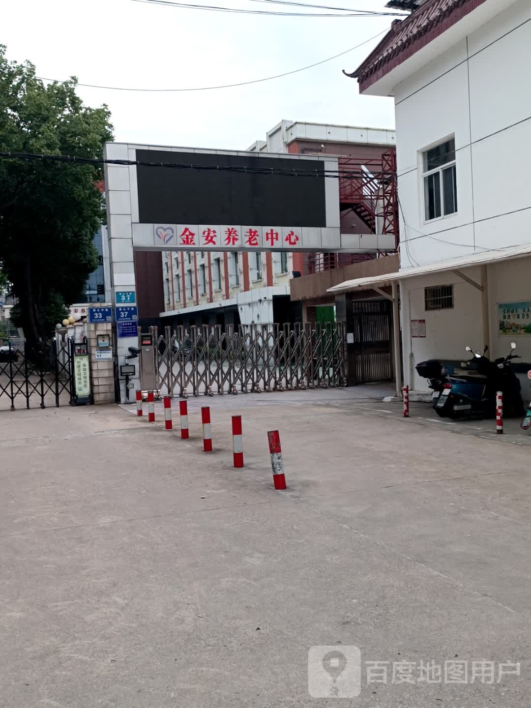 安庆市金安养老服务中心