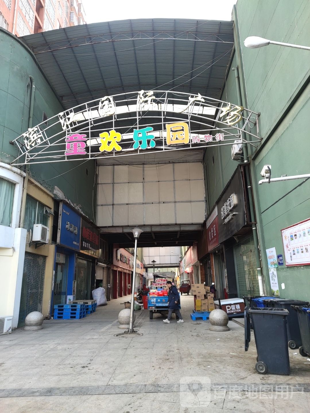 客友钓具(湖宾巷滨江广场店)