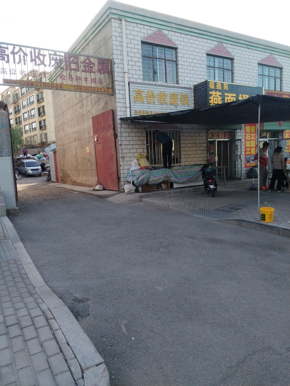 高价收废旧金属