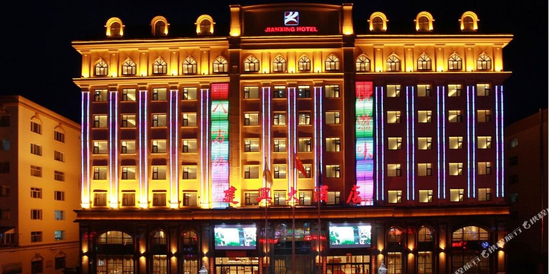 呼伦贝尔牙克石建行大酒店