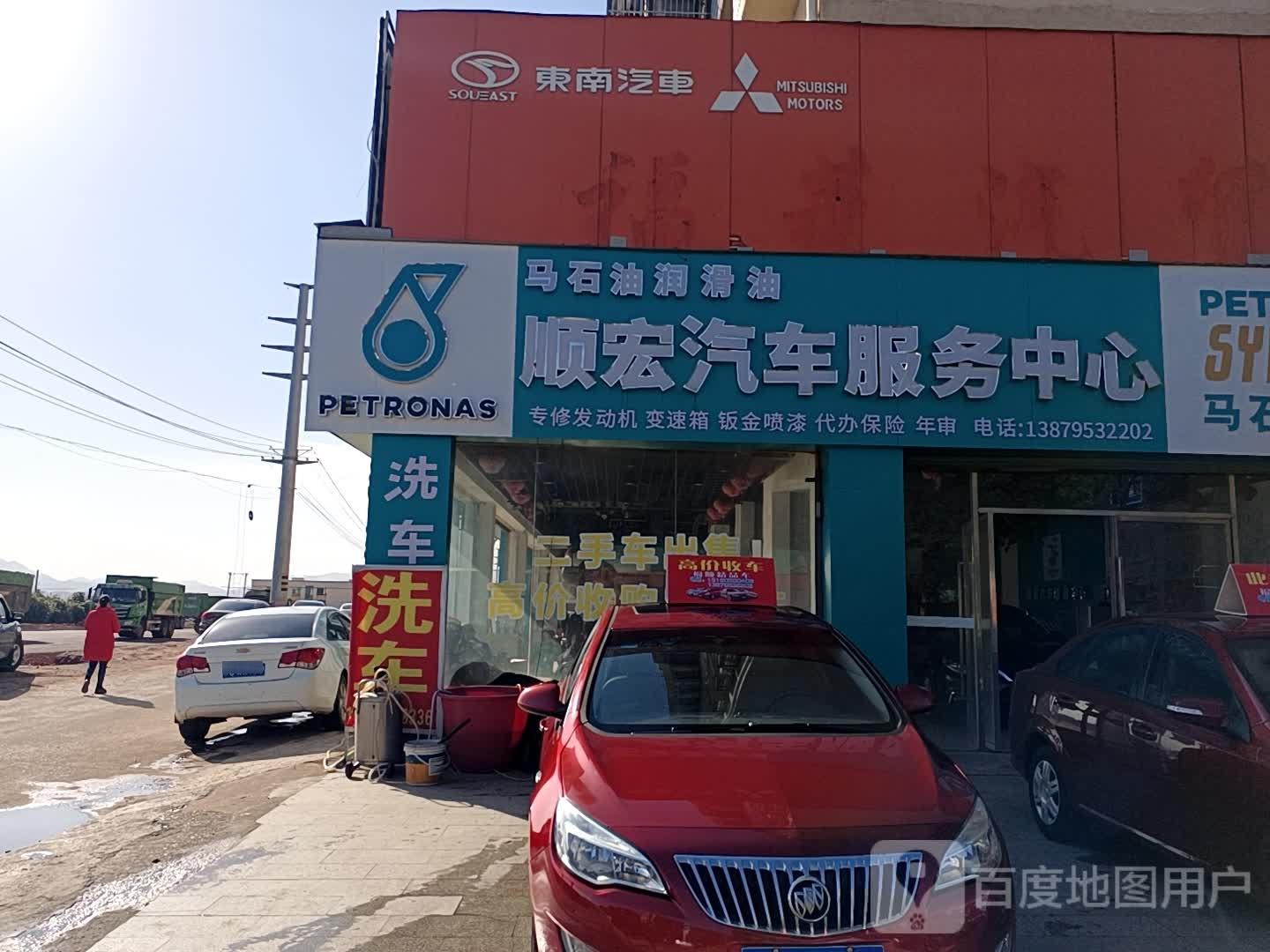 万载县将军中大道544号顺宏汽车服务有限公司