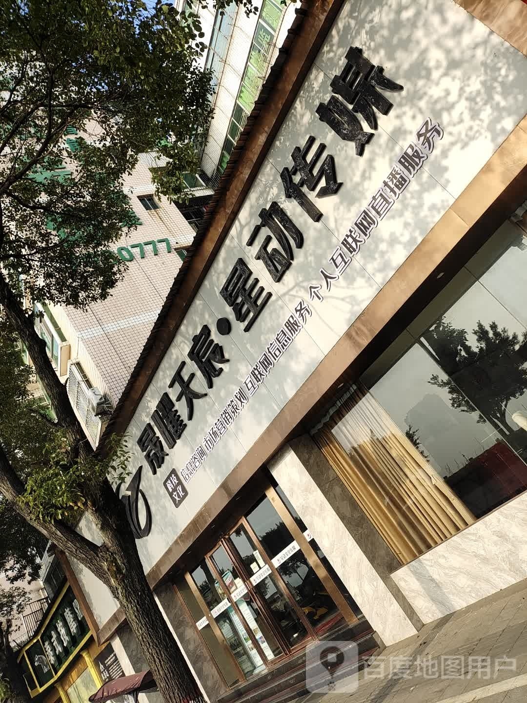 泰清迈正宗泰式按摩Spa(滨江路店