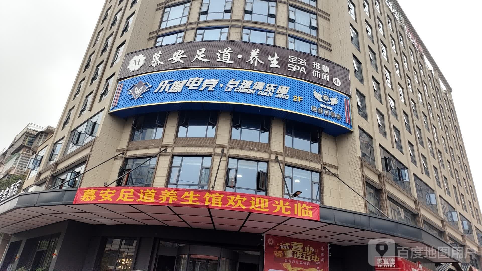 乐城电竞·太球棋牌俱乐部