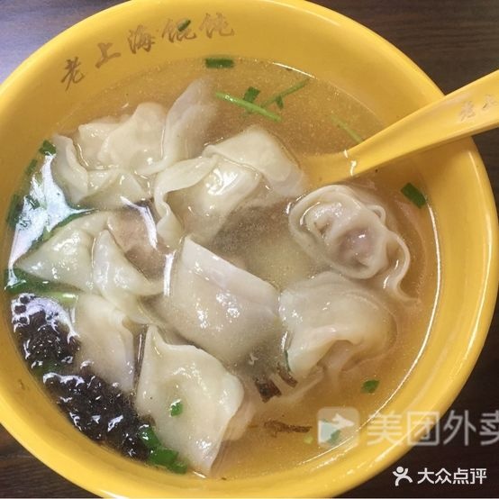 老上海馄吞(新桥店)