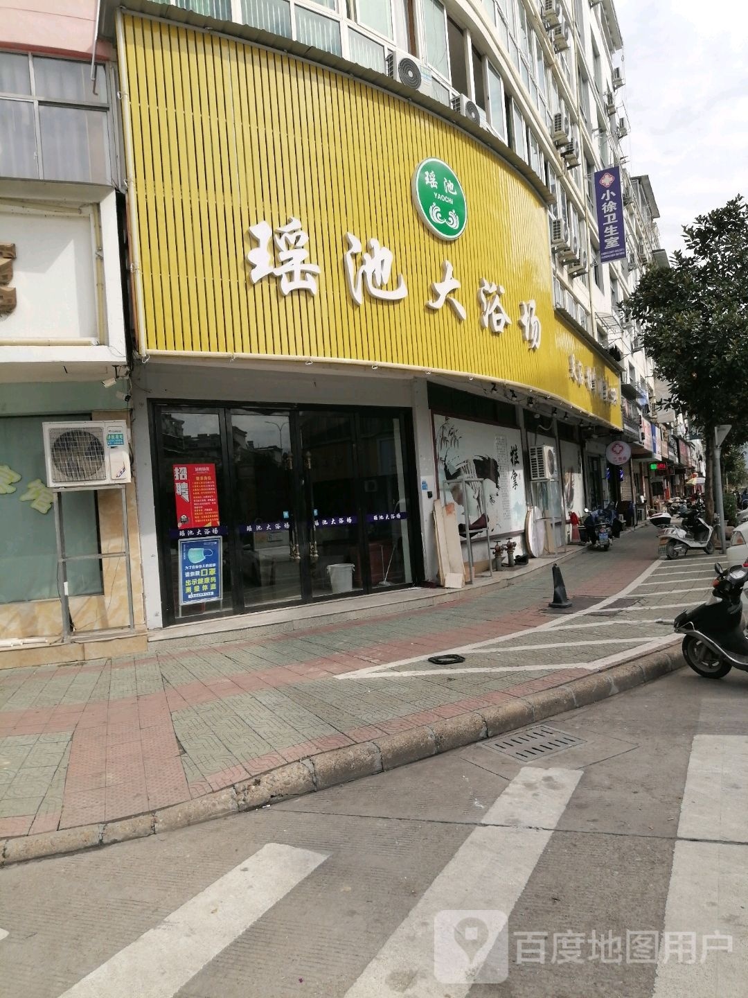 瑶池大浴场