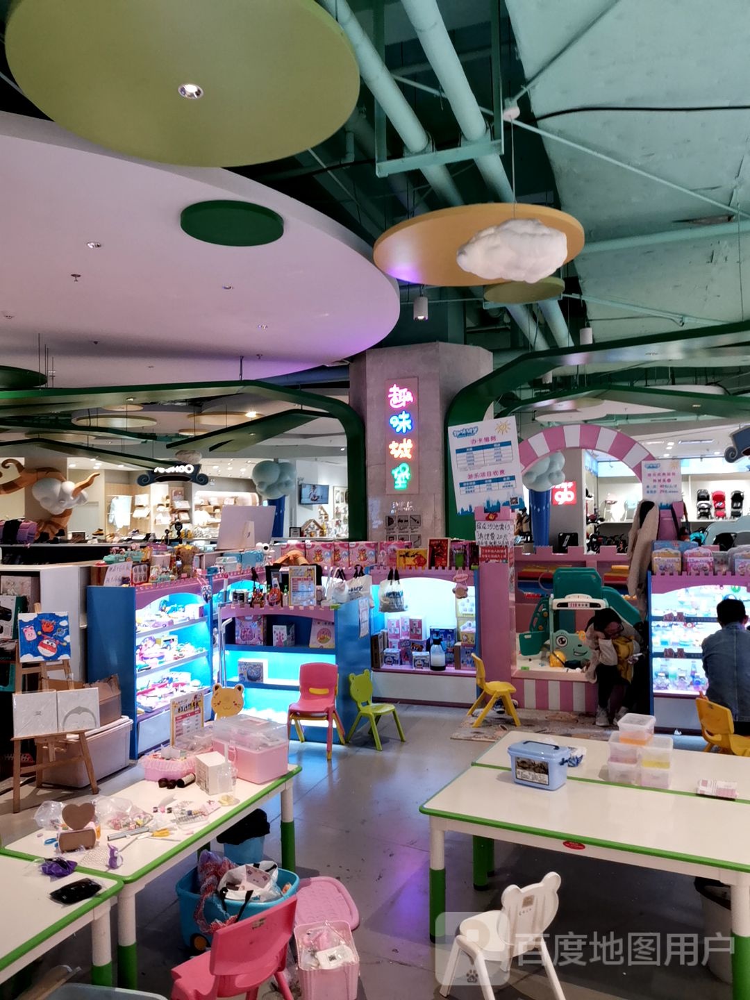 趣味承包(滨湖银泰店)