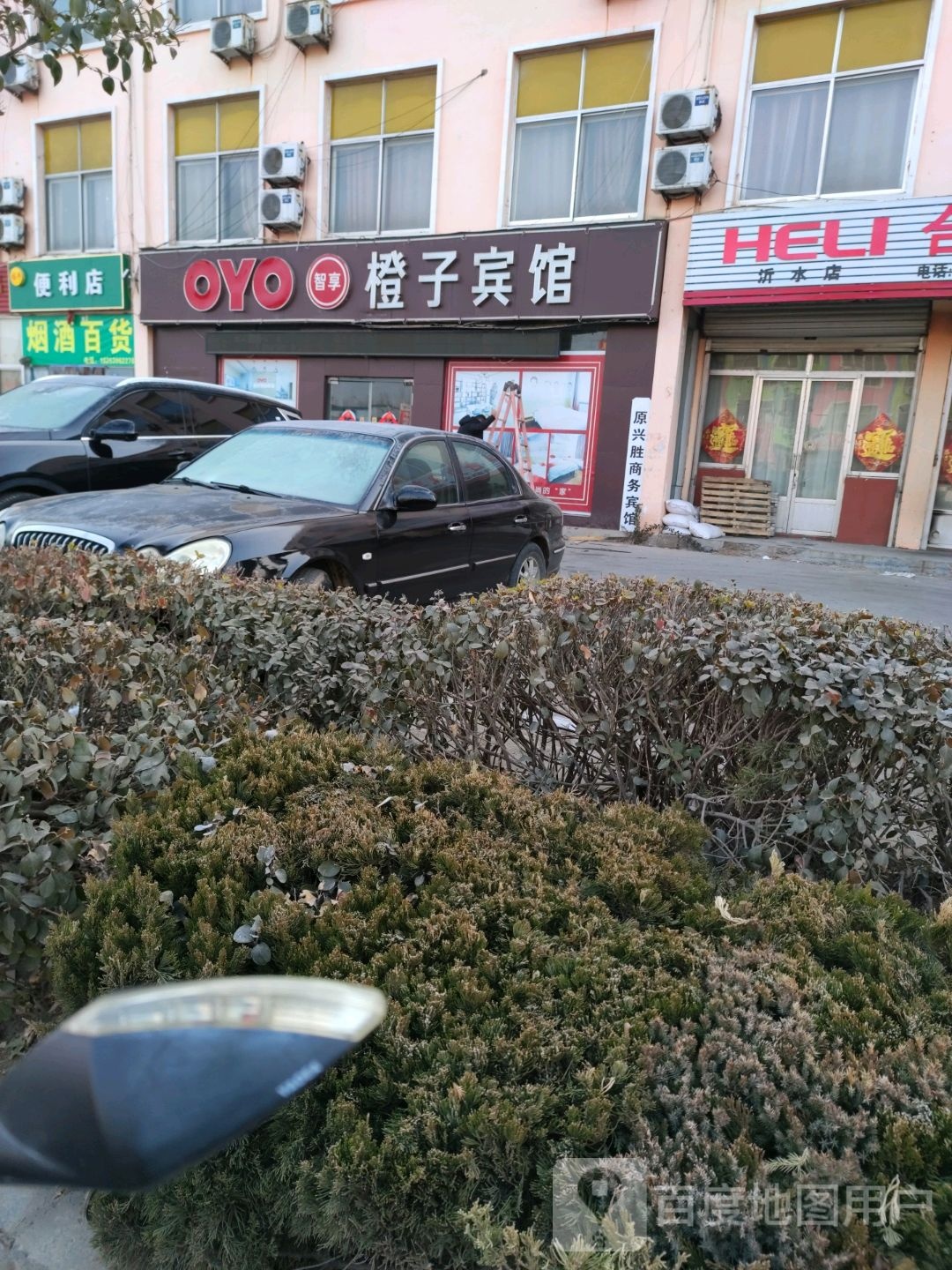 福牛便利店