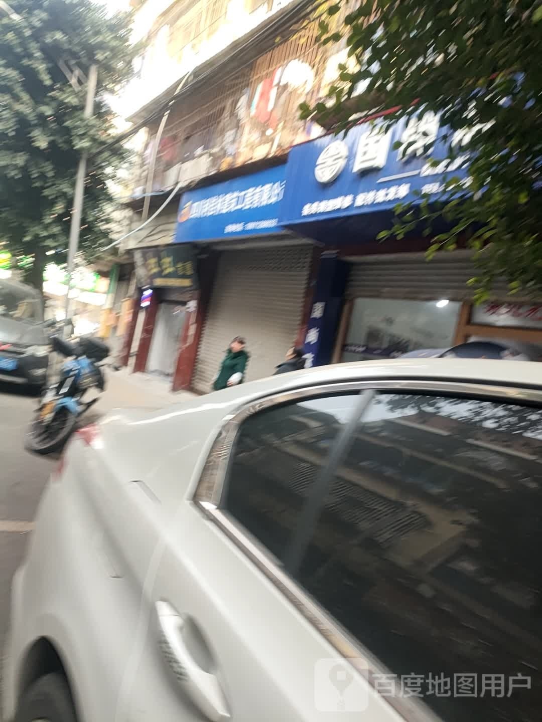 国尚麻将(东升街店)