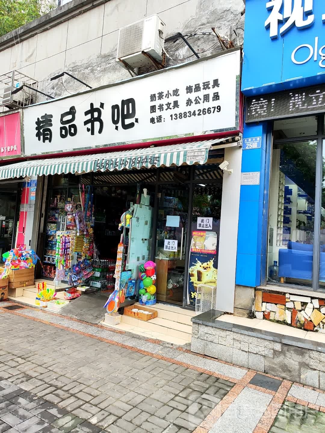 觅吆莺精品书吧