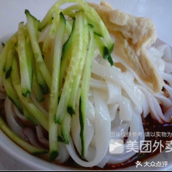 圆明园红山擀面皮(友好北路店)