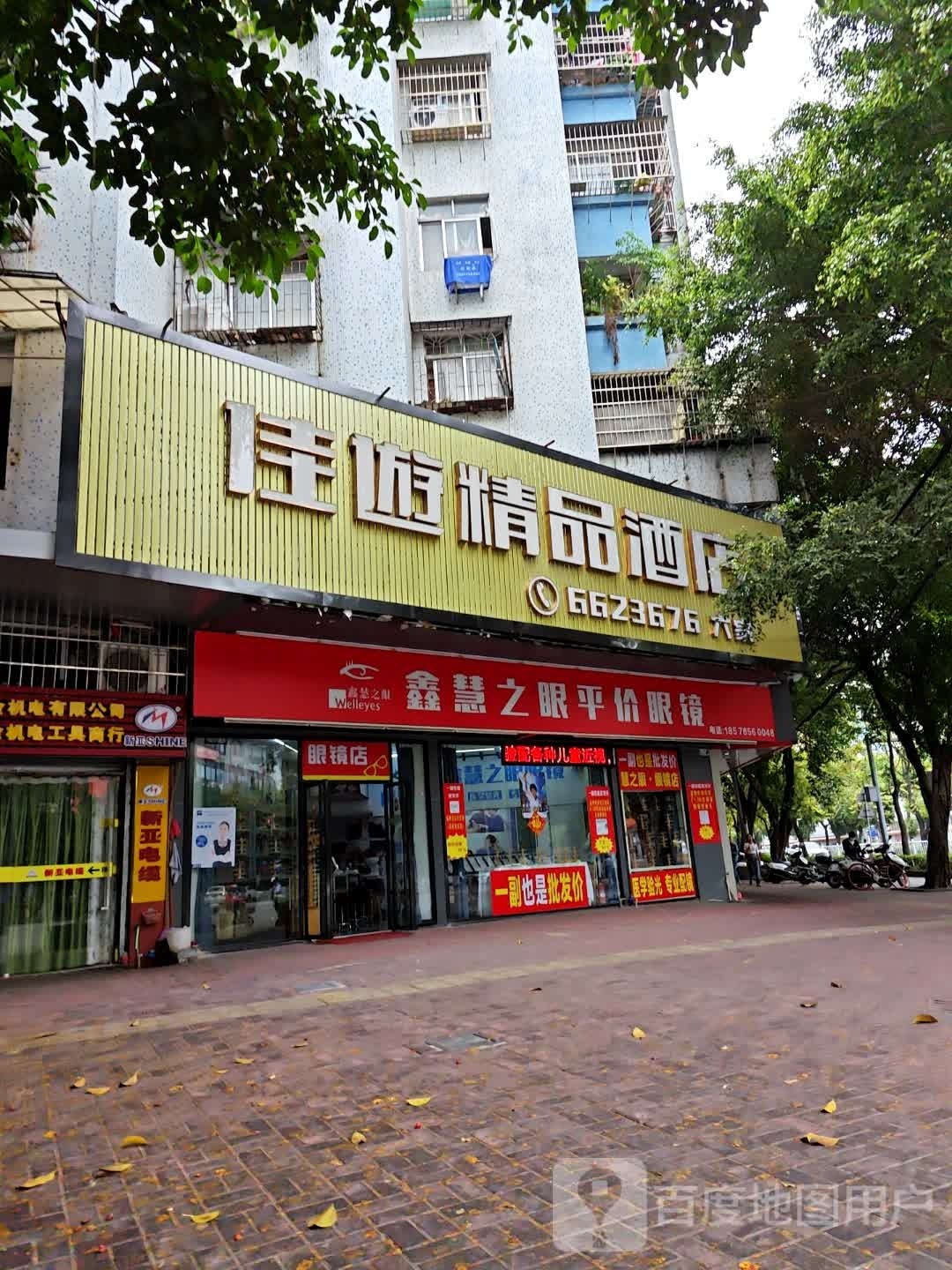 鑫慧之眼平民眼镜