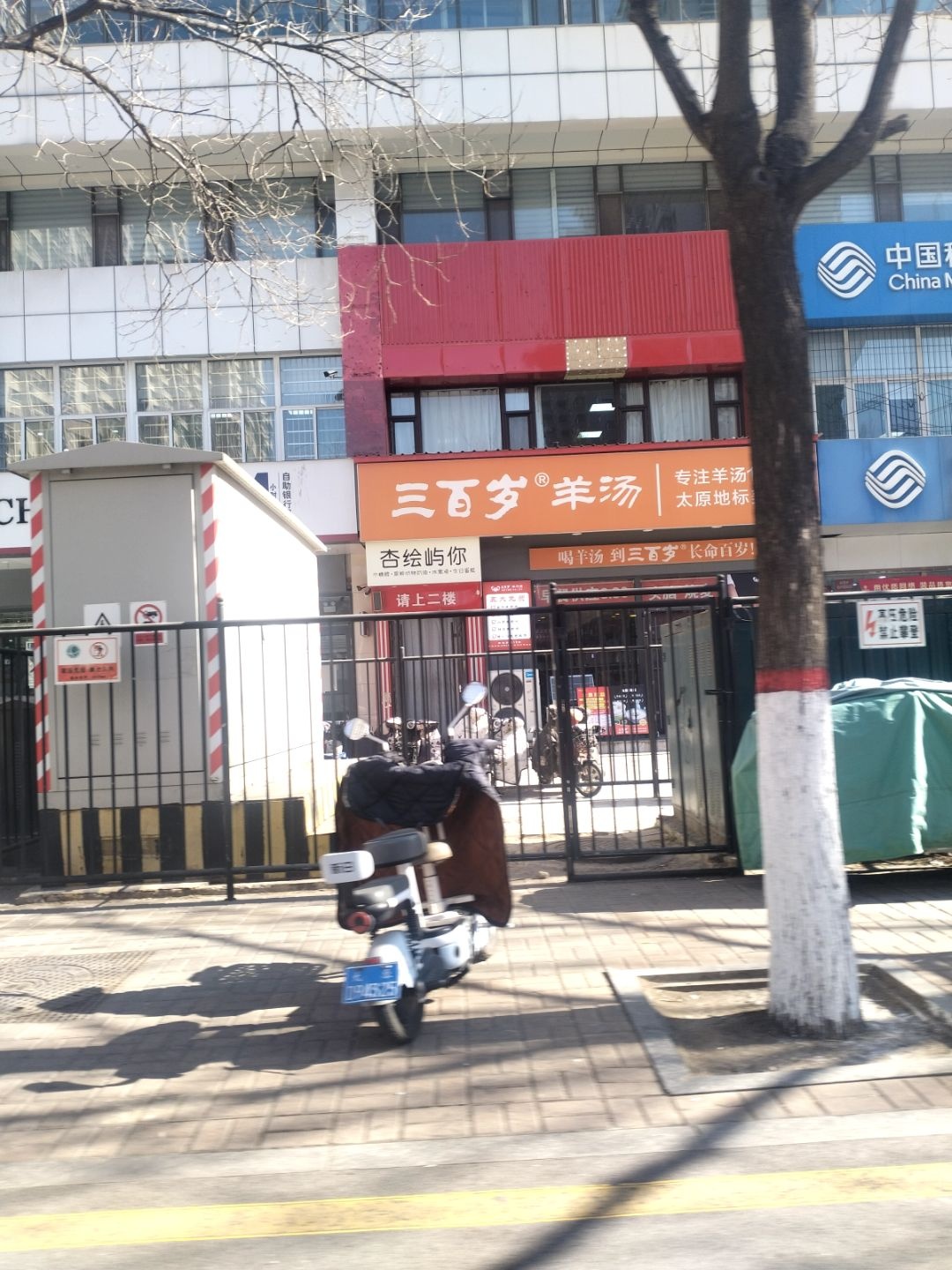 杏绘屿你·木糖醇·动物奶油·冰淇淋生日蛋糕