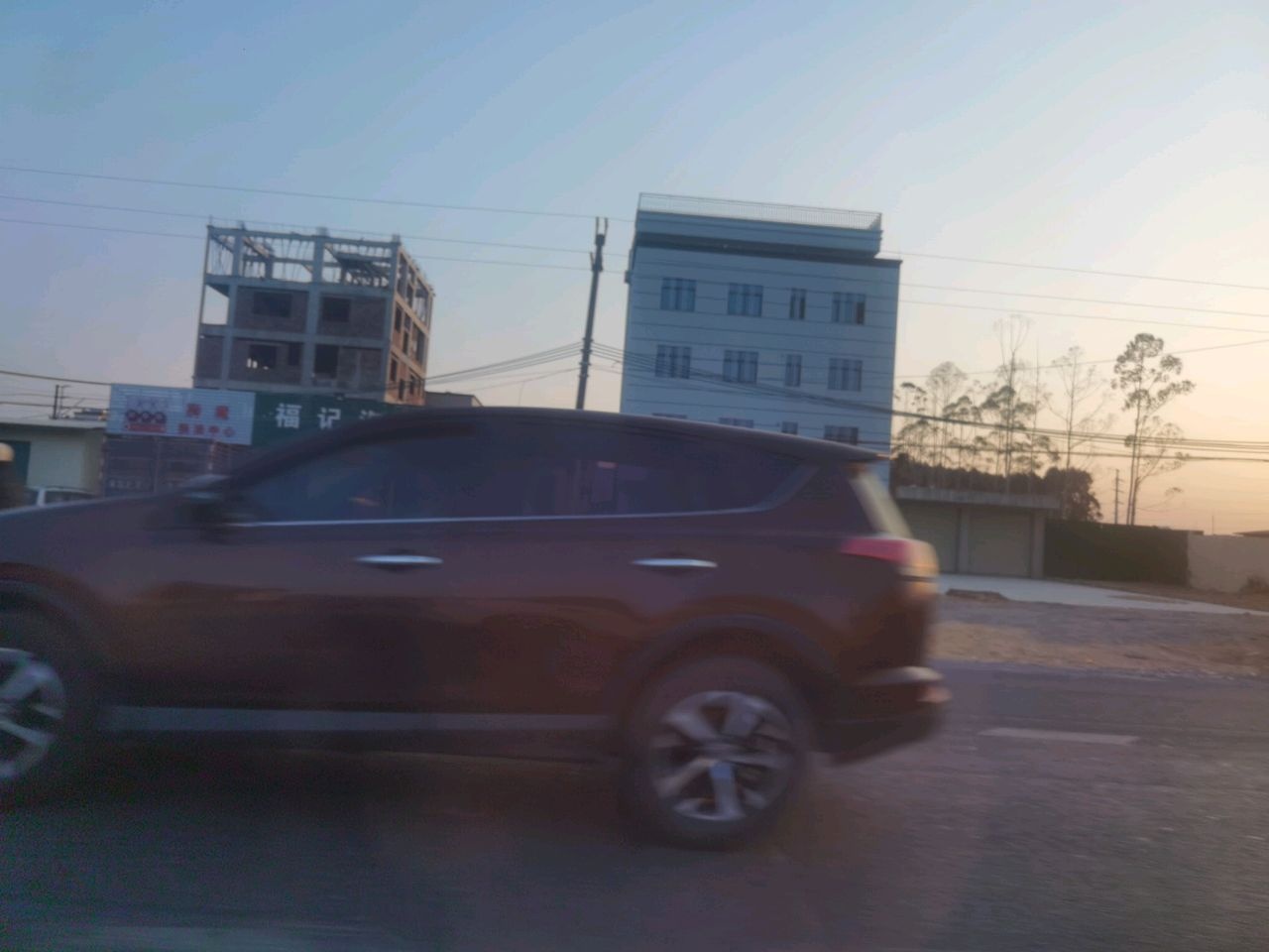 福记汽车修配厂