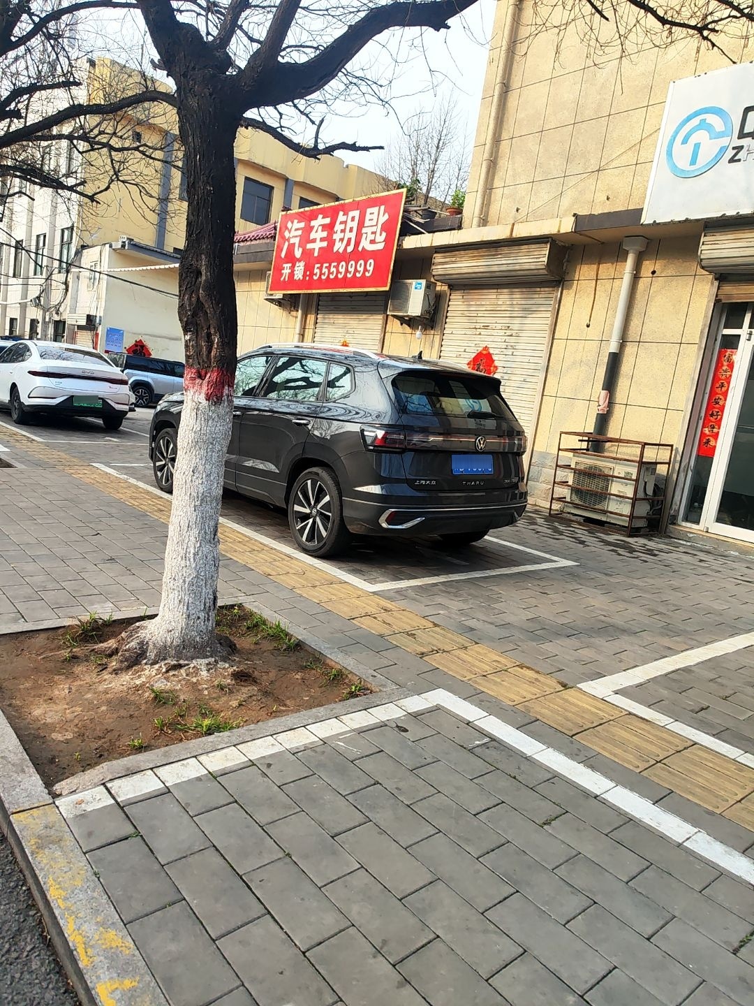 武安汽车钥匙开锁