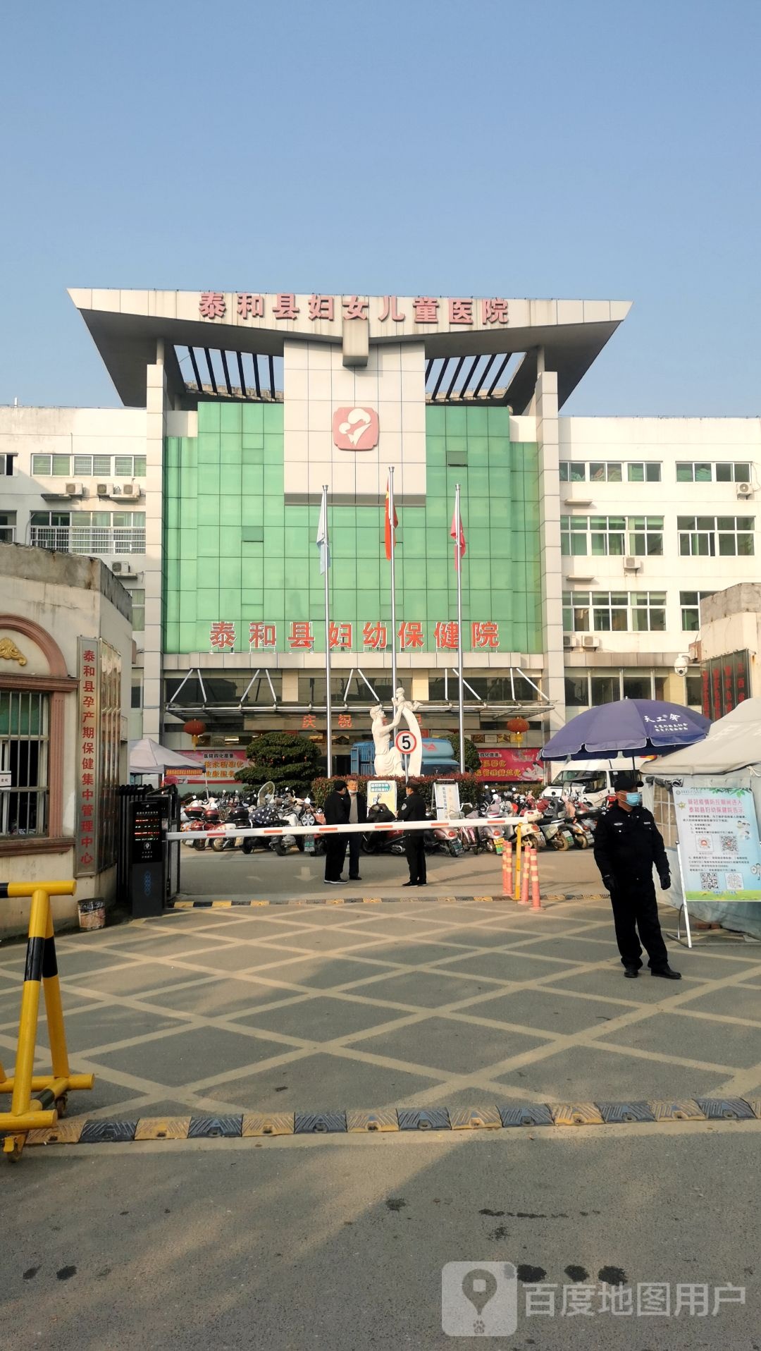 泰和县妇幼保健院-预防接种门诊