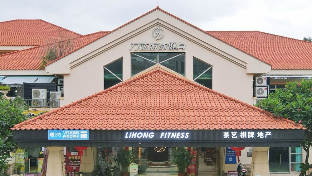 鸿运台棋牌室