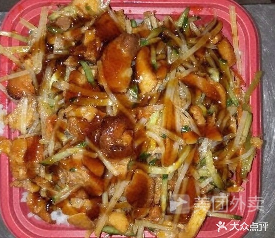 张姐烤肉拌饭(义乌店)