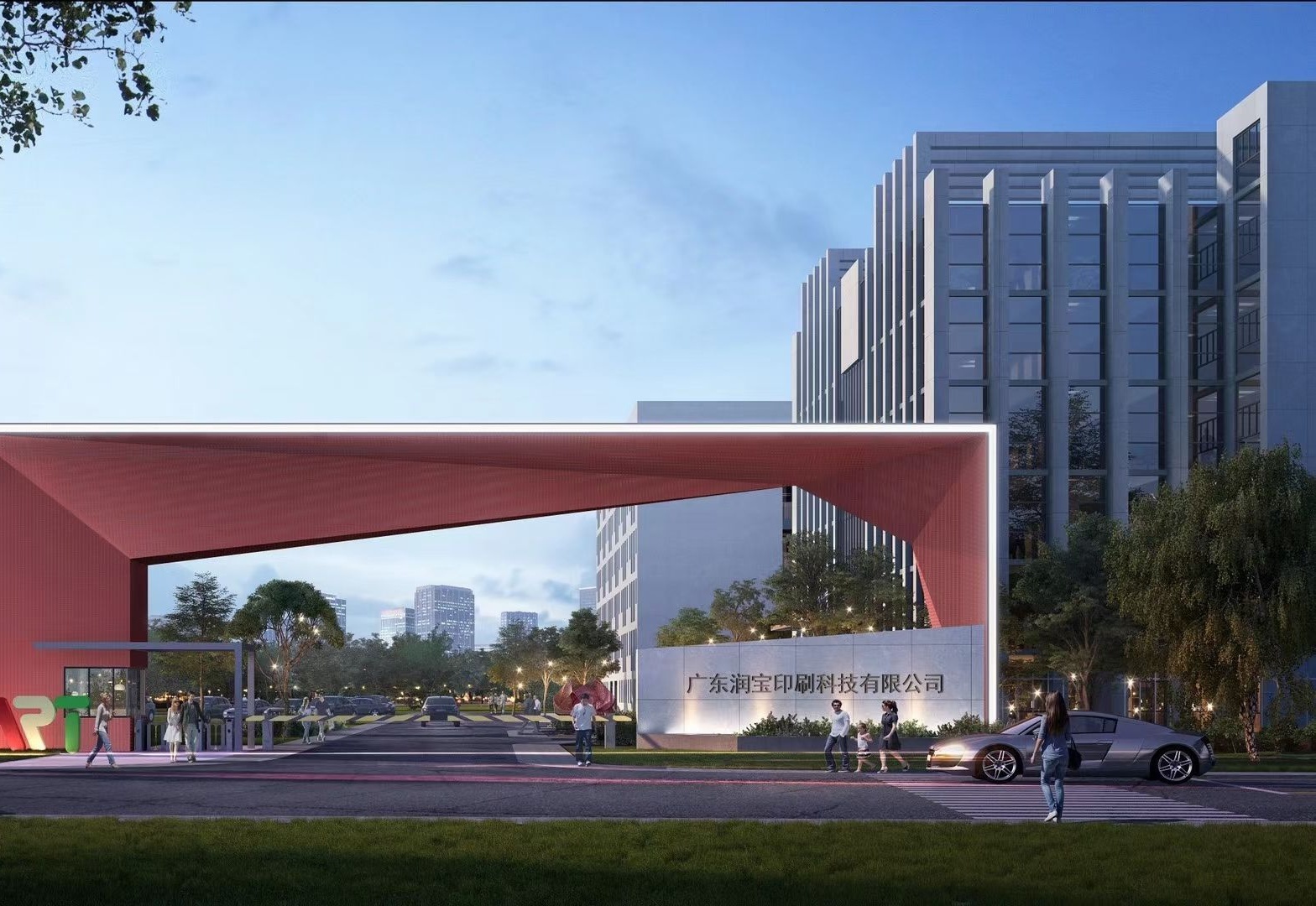 海丰县润宝印刷科技有限公司