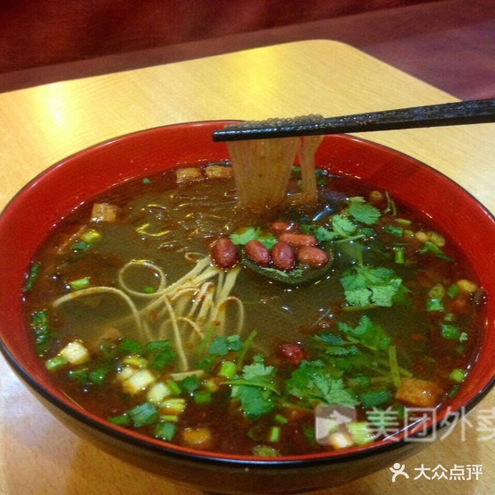 优优面皮点(延安分店)