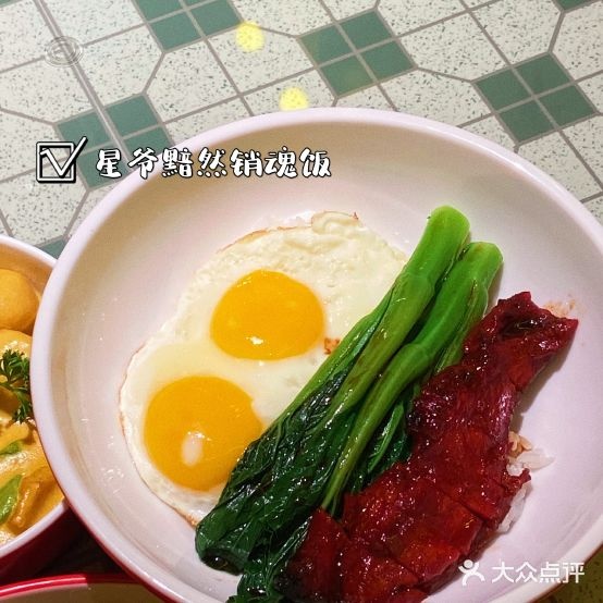 梦里香港茶餐馆(沃尔玛店)
