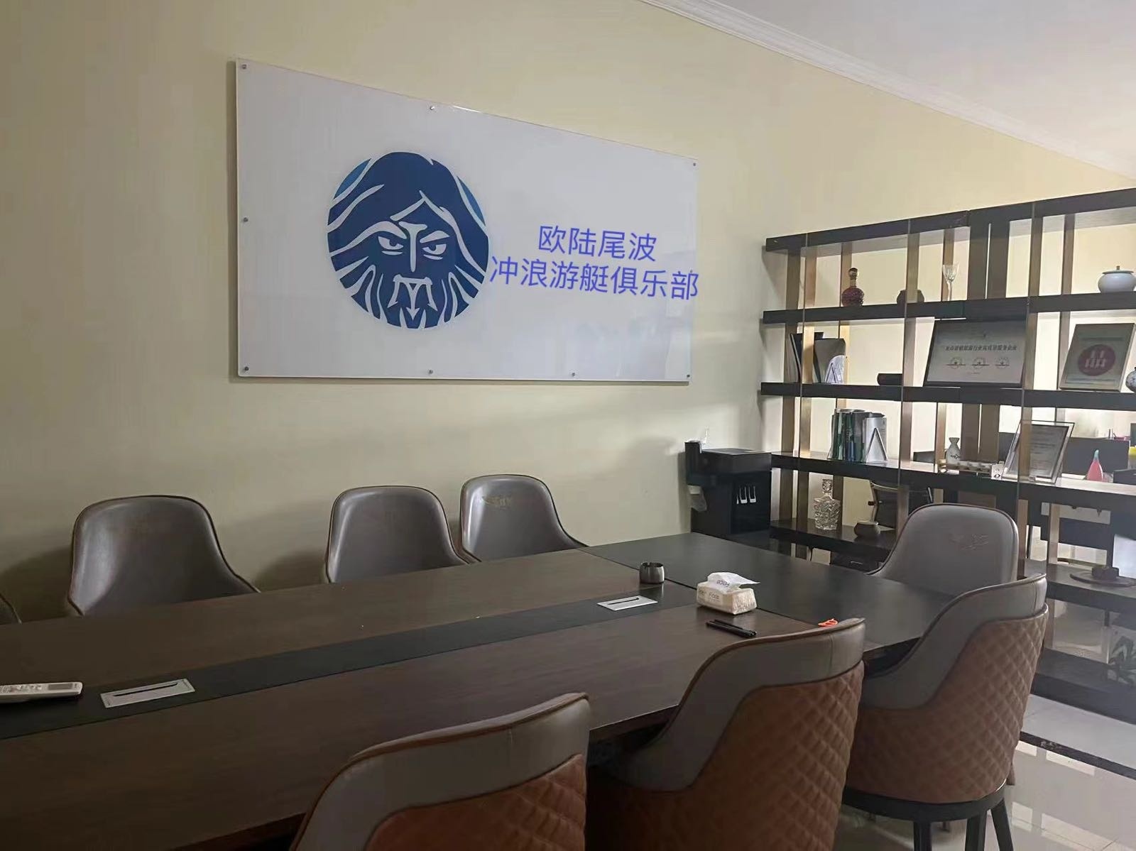 欧陆尾波冲浪游艇俱乐部