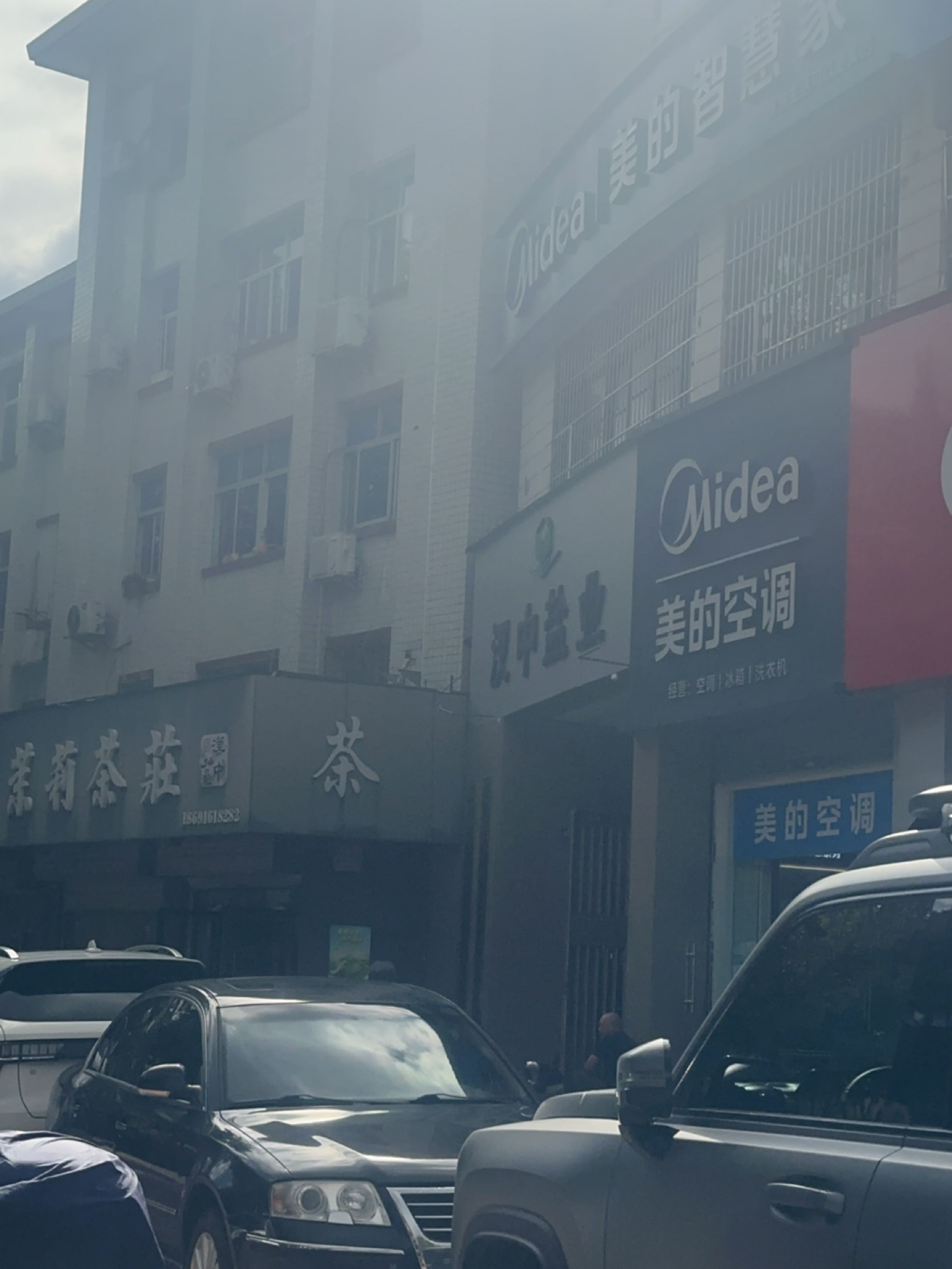 陕西省汉中市盐业有限责任公司
