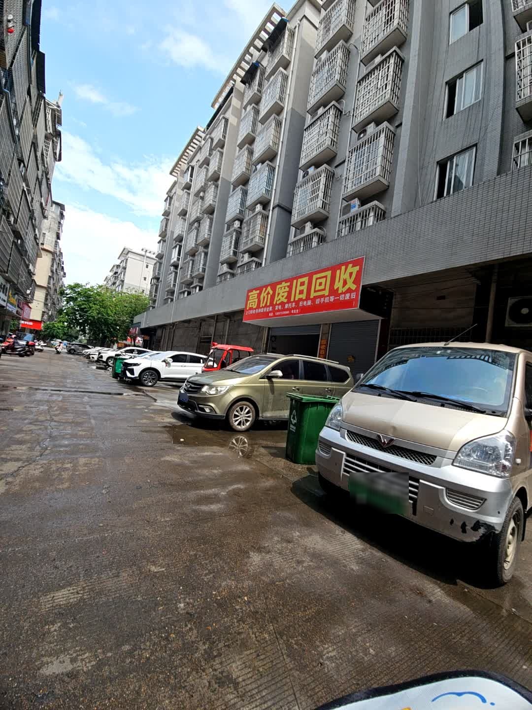 高价废旧回收