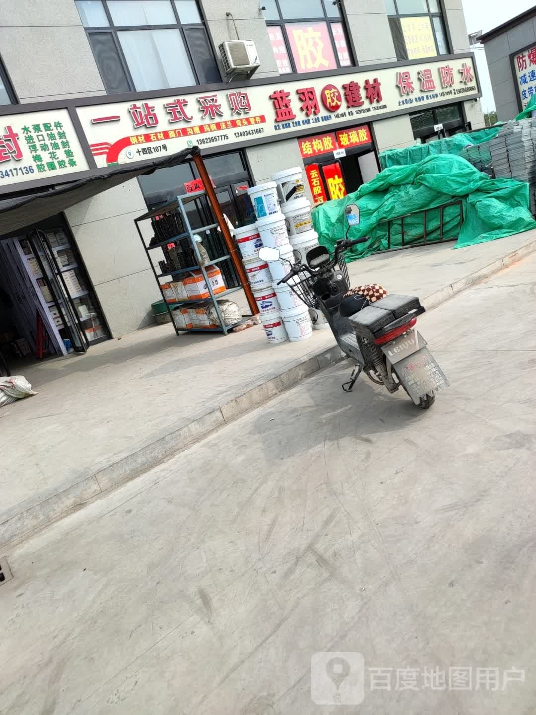 保温防火防水