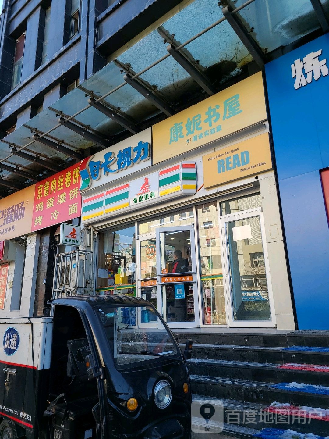 康妮书wu