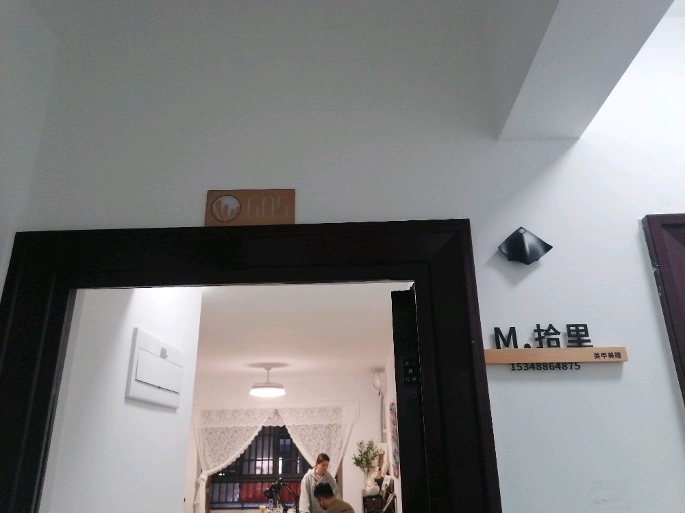 M·拾里美甲美睫(龙湖天街店)