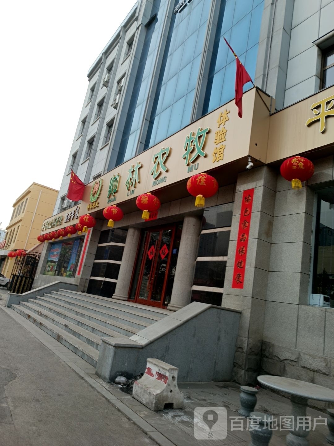 喜来登