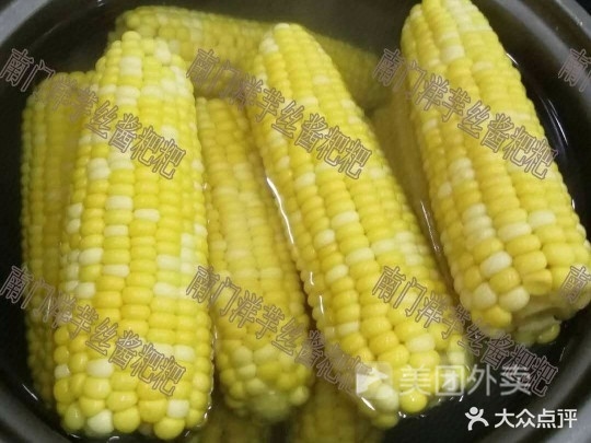 南门炸洋芋丝酱粑粑(龙泉路店)
