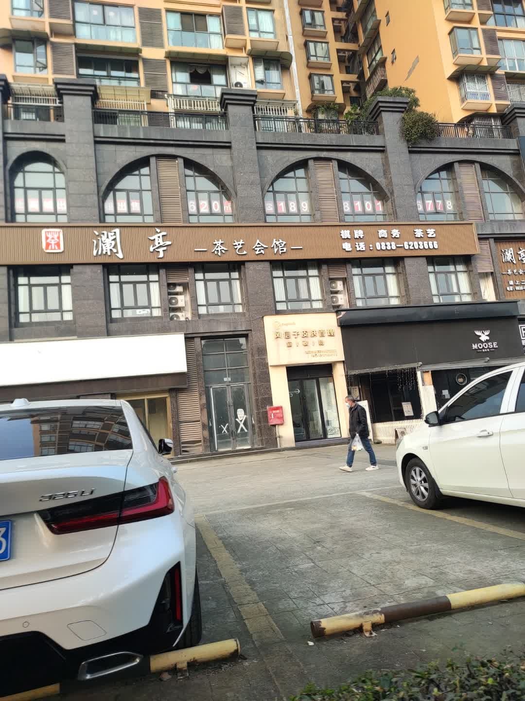 风信子皮肤管理