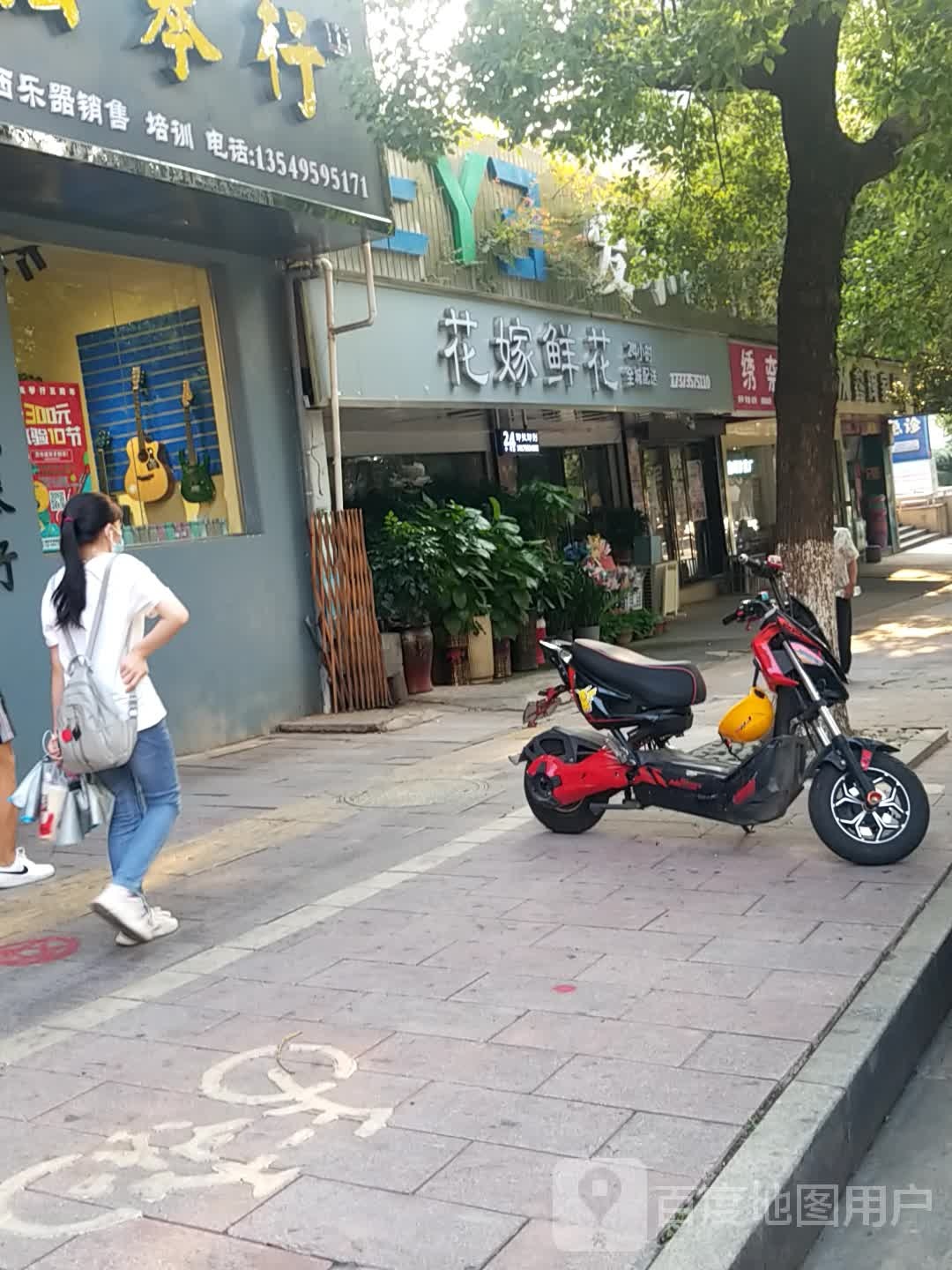 花嫁鲜花