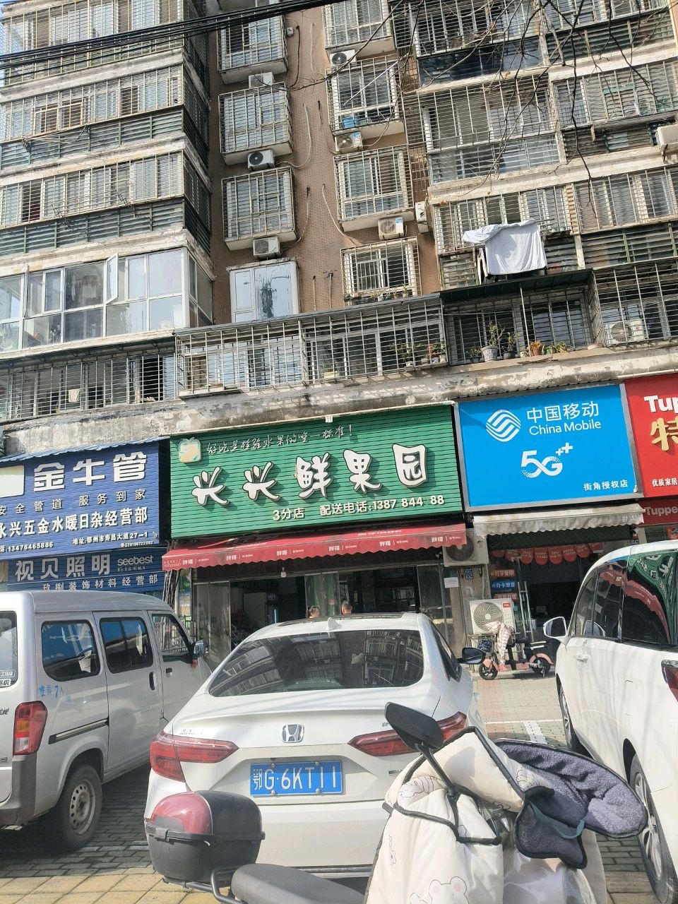 中国移动(街角授权店)