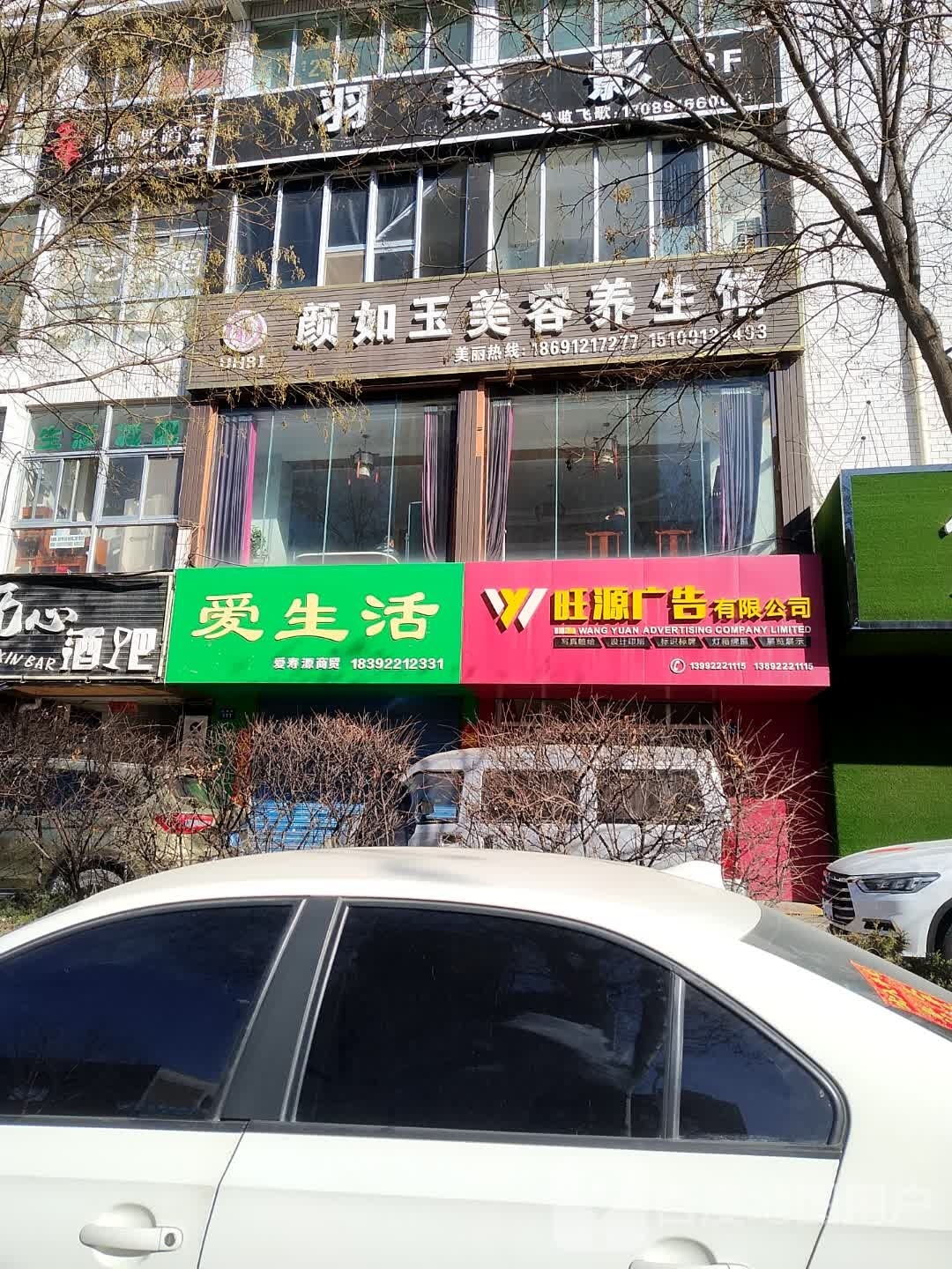 羽摄影工作室