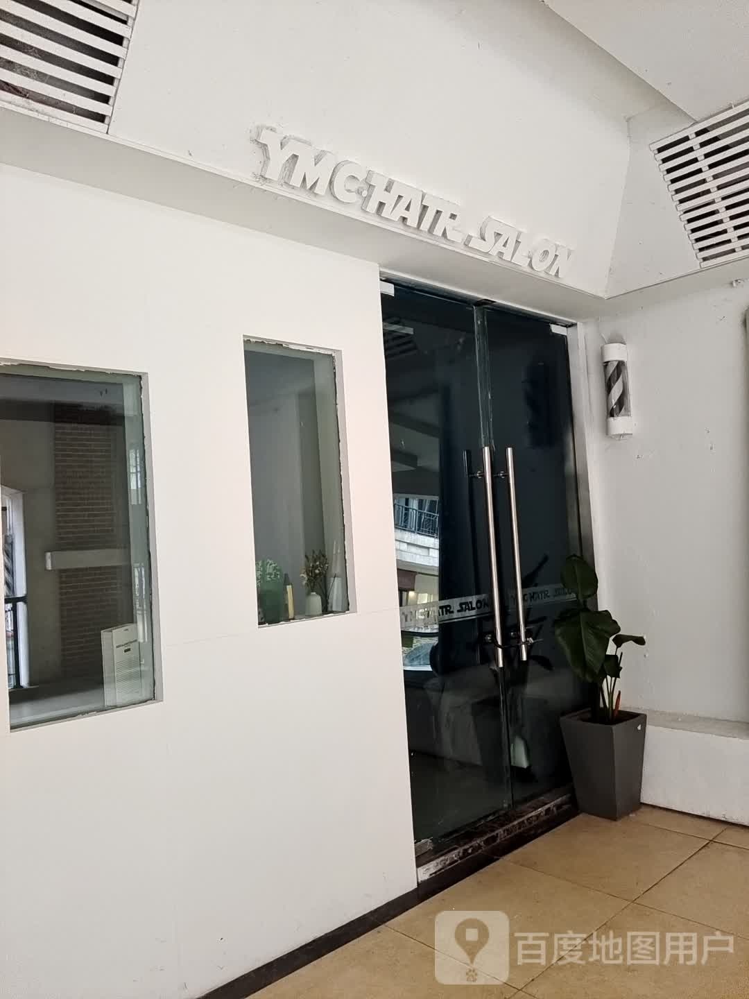 YMCHATR SALON(遂宁万达商场店)