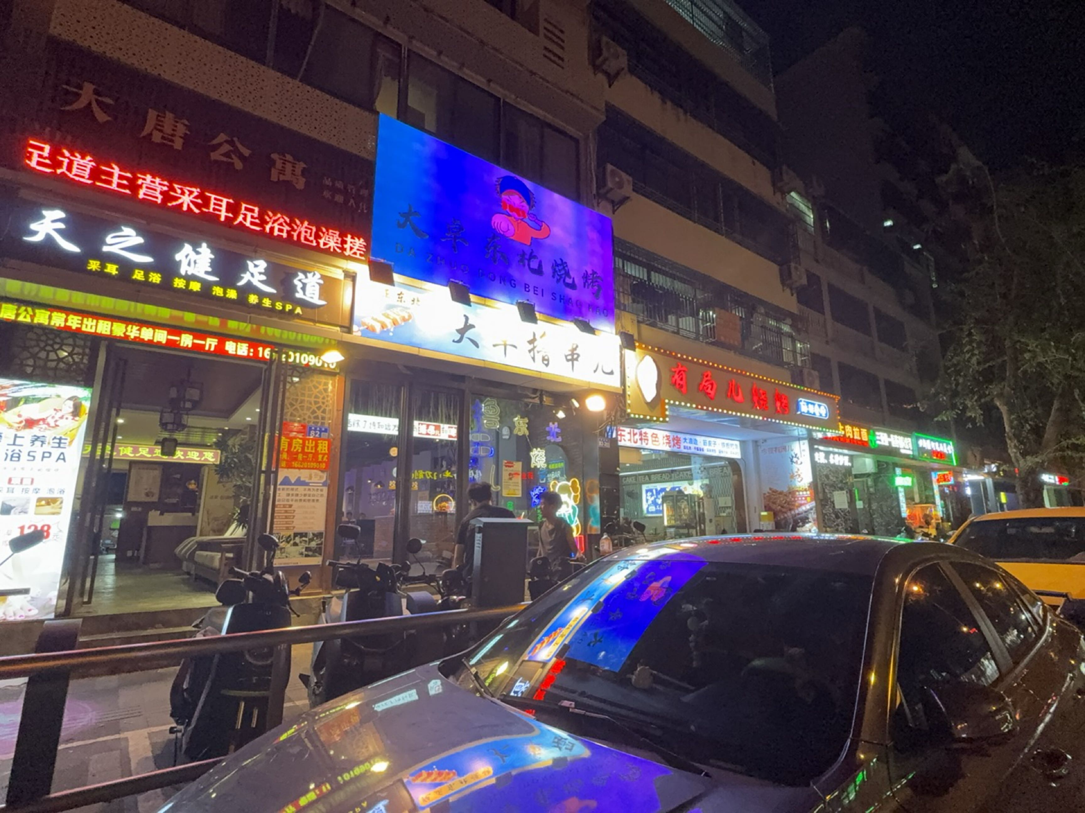 今夜有局儿烧烤