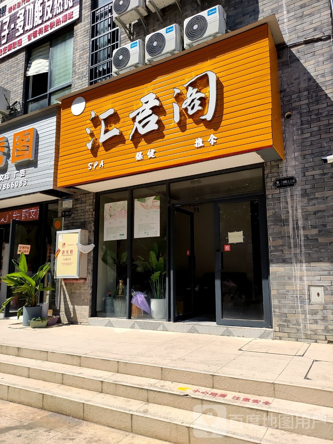 汇君阁